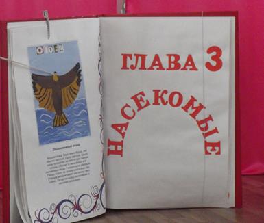 Проект «Библиотека в детском саду» — Детский сад № г. Тюмени