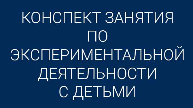 Пользуясь рисунком 123 объясните как образуется тень кратко