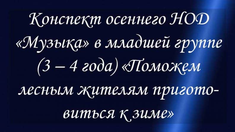 средняя группа доу сценарии на 8 марта