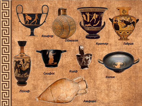 Кружок для учеников 3 класса | Конспект открытого занятия для обучающихся 9-10 лет «Древнегреческая вазопись».