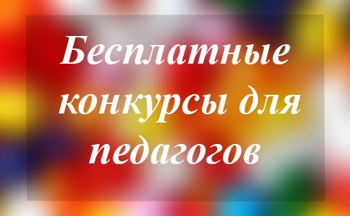 Тема «Награду победителю!» (фон и оформление слайдов) — Темы презентаций