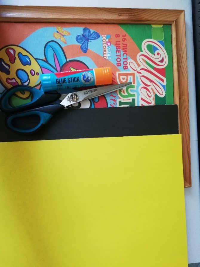 ножницы;  картон;  цветная бумага;  клей;  шаблоны;  рамка для фото А4.