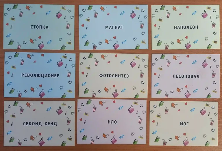 Использование коммуникативных игр для детей с ОВЗ в начальной школе