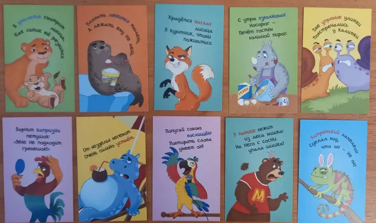 Использование коммуникативных игр для детей с ОВЗ в начальной школе