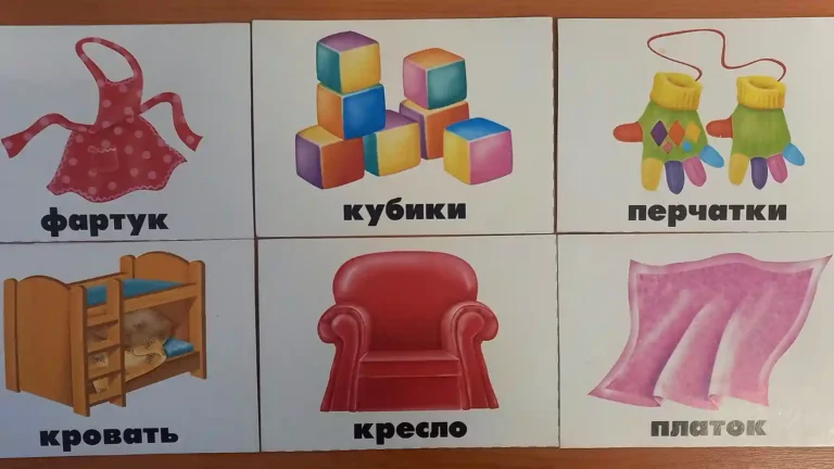 Использование коммуникативных игр для детей с ОВЗ в начальной школе